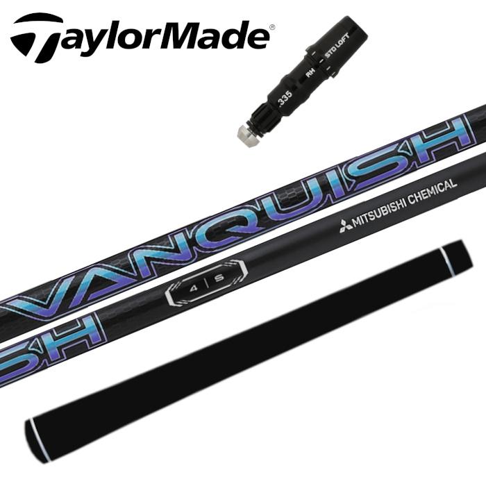 テーラーメイド ドライバー 対応 スリーブ付 ヴァンキッシュ 三菱