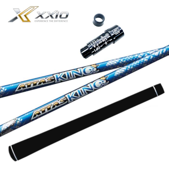 アッタスキング USTマミヤ ゼクシオ ドライバー 対応 スリーブ付