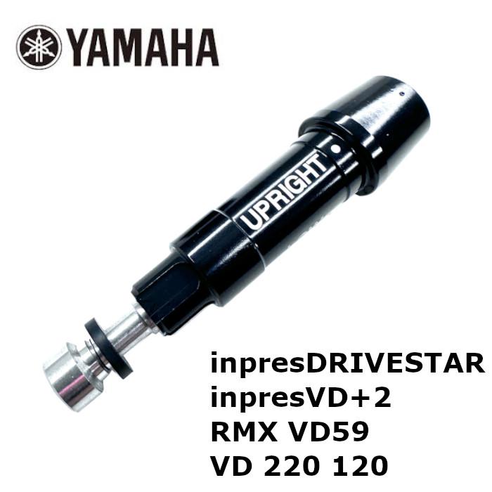 オートパワー フレックス シャフト ヤマハ ドライバー 対応 スリーブ付 正規販売店 inpres/RMX/DVM/DVR ■YAMAHAの画像