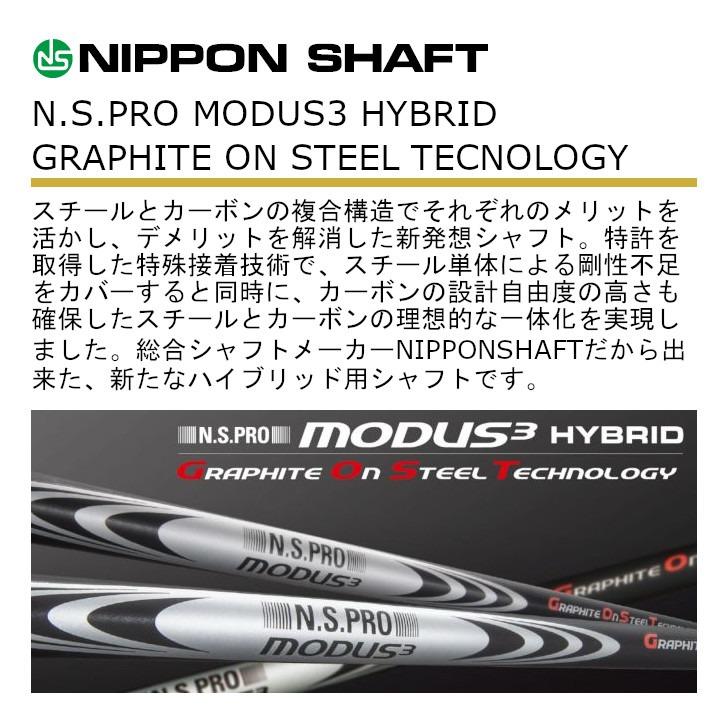 プログレス BB6 ユーティリティ | 日本シャフト NSプロ モーダス3 ハイブリッド ゴースト オーダーメイド カスタムクラブの画像