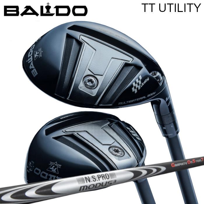 BALDO（バルド） TT ユーティリティ | 日本シャフト NSプロ モーダス3