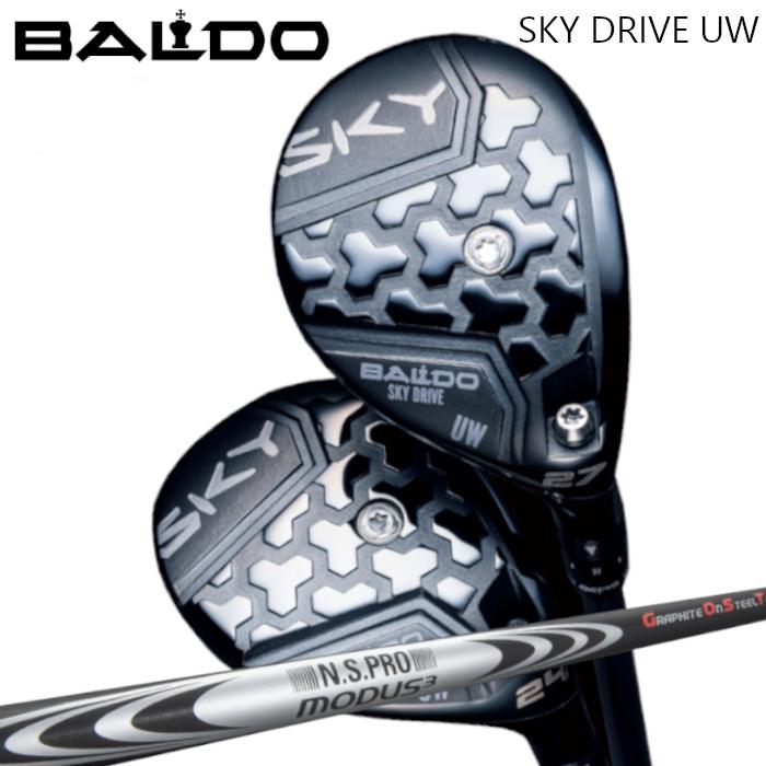 BALDO（バルド） スカイドライブ UW | 日本シャフト NSプロ モーダス3 