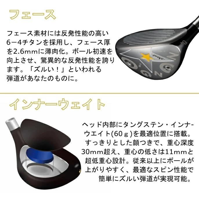 ジニコ ユーティリティクラブ ヘッドカバー付き 【公式通販】