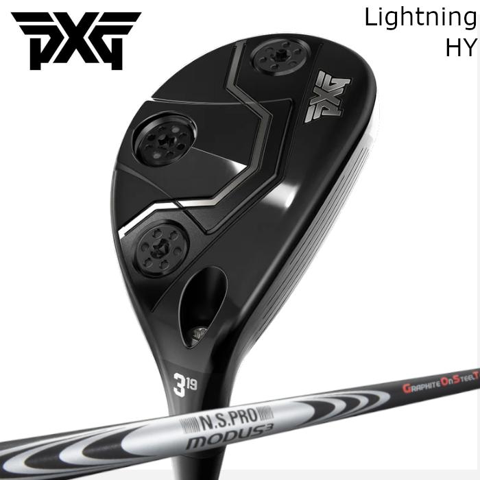 PXG ハイブリッド ライトニング | 日本シャフト NSプロ モーダス3 