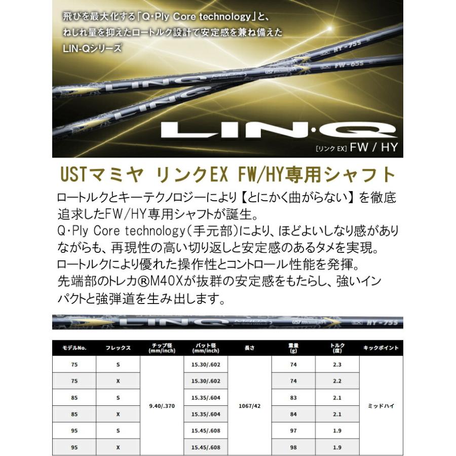 [予約６月発売] ロイヤルコレクション×アーティザン コラボ ハイブリッド LS-HY | USTマミヤ リンク EX HY | ヘッドカバー付き オーダーメイド カスタムクラブ_3