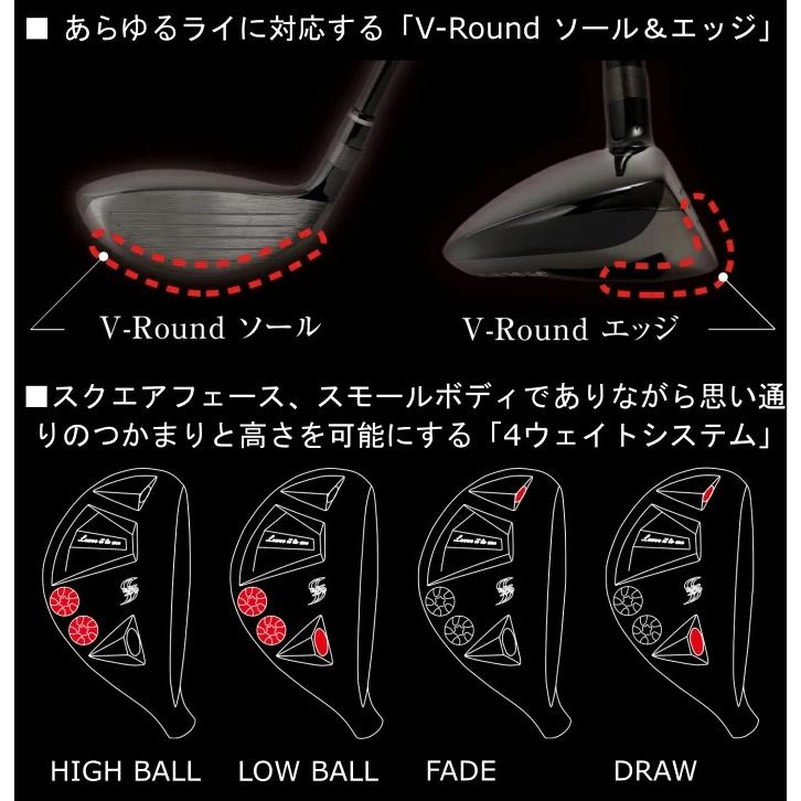 ワオ ユーティリティ RV-555 タイプS | フジクラ ベンタス HB ブラック