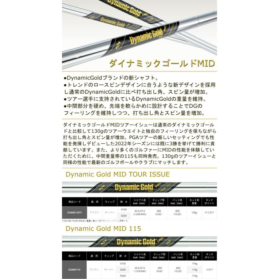 ミステリー 235MF ウェッジ | トゥルーテンパー ダイナミックゴールド MID カスタムクラブ オーダーメイドの画像
