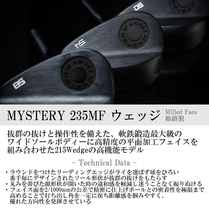ミステリー 235MF ウェッジ | トゥルーテンパー プロジェクトX レッド オーダーメイド カスタムクラブの画像