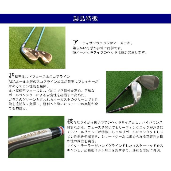 ゴルフ ウェッジ アーティザン ARTISAN シルバー ノーメッキ KBS