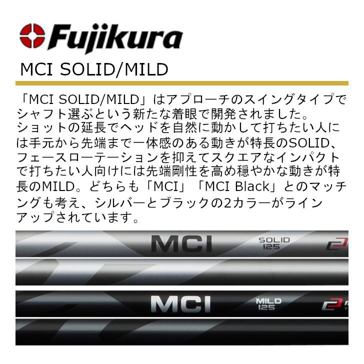 カスタムクラブ】アーティザンウェッジ × フジクラシャフト MCI 