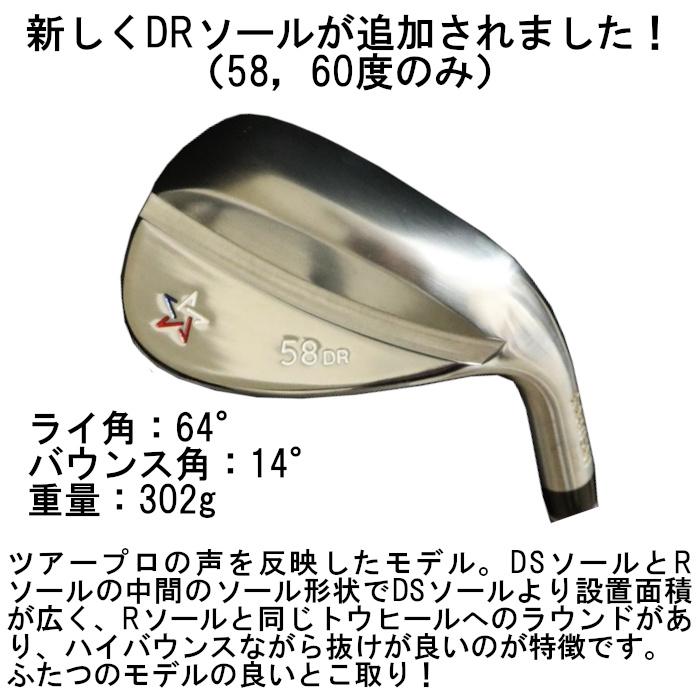 アーティザン ウェッジ 黒染 DBM仕上げ | トゥルーテンパー