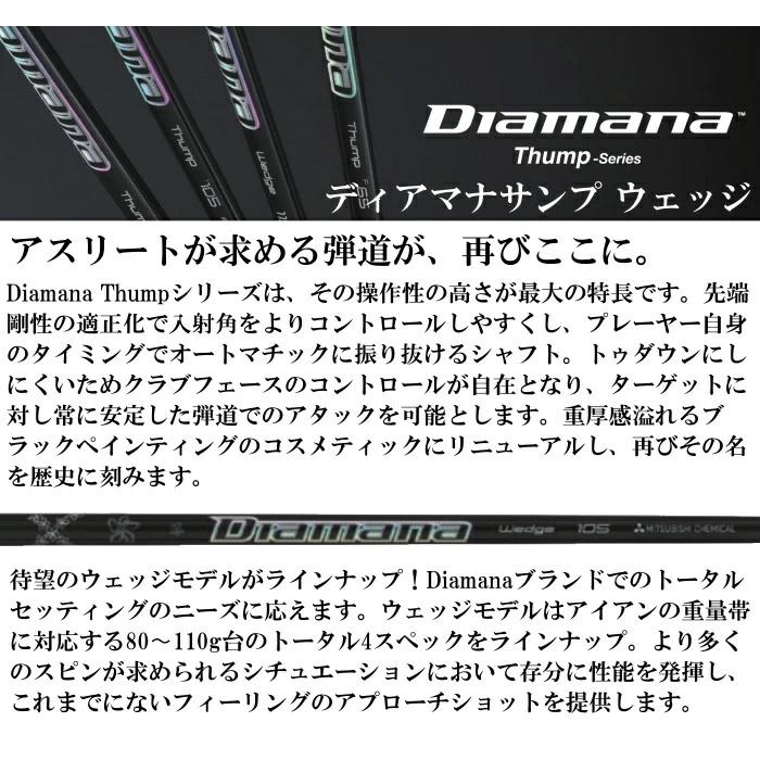 アーティザン ウェッジ 黒染め DBM仕上げ | 三菱ケミカル ディアマナ