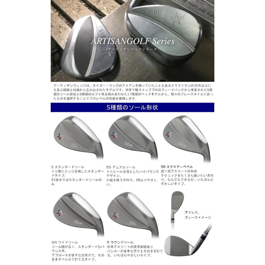 美品 アーティザン 48° ラウネ115 ウェッジ 美品 アーティザン