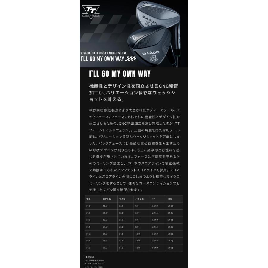 バルド ウェッジ 2024 TTフォージド ミルド｜ KBS ウェッジ用 オーダーメイド カスタムクラブ_3