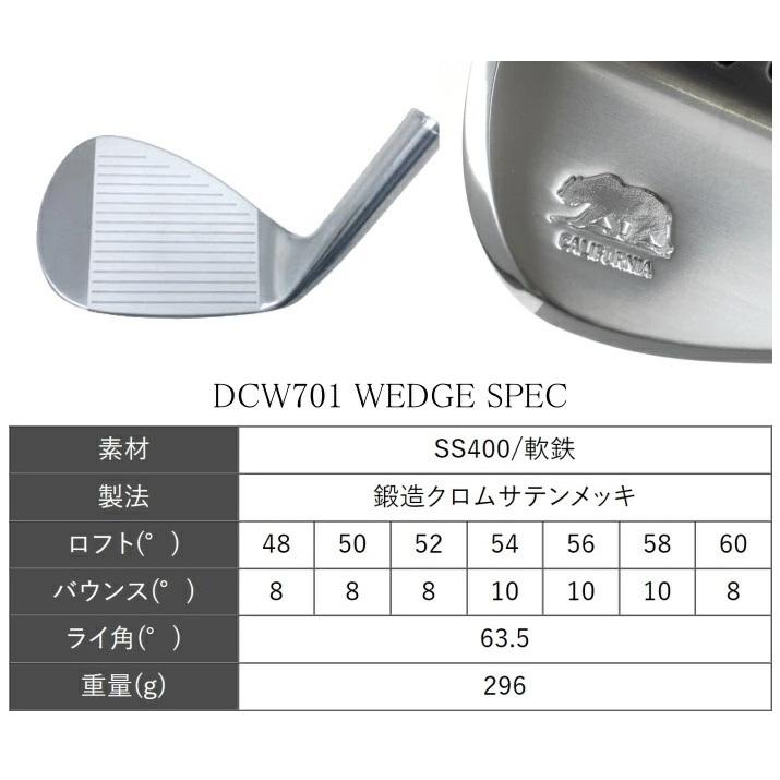 ドゥーカス ウェッジ DCW701 カリフォルニア 限定 | ドミナーレ ベストドライブシャフト カスタムクラブ オーダーメイドの画像