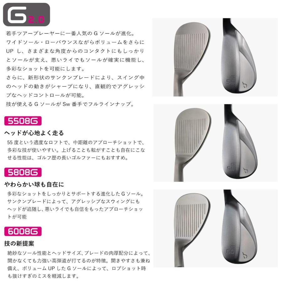 ジューシー ウェッジ tT 2.0 | スチールファイバー プライベート 