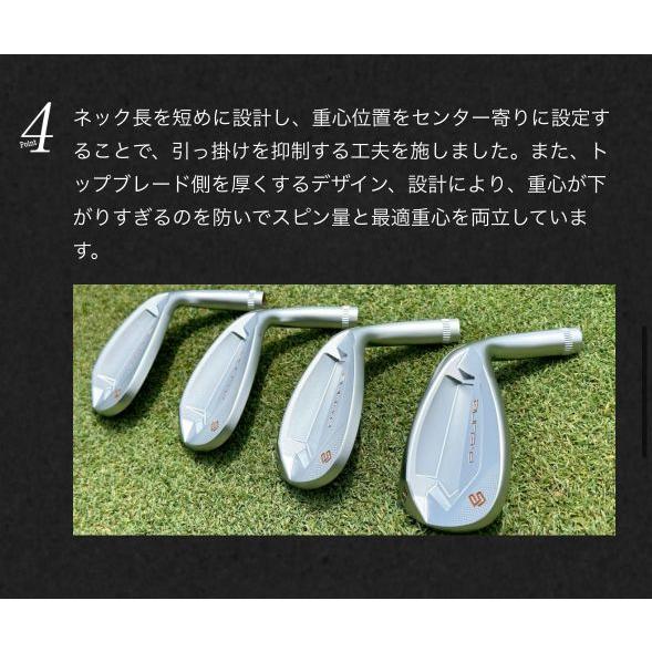 ピーチューン Forged H ウェッジ｜グラファイトデザイン ラウネ 