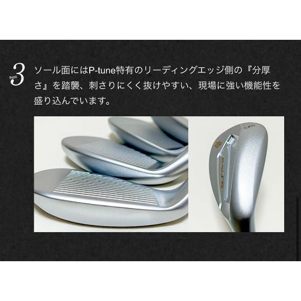 ピーチューン Forged H ウェッジ | ドミナーレ ベストドライブシャフト カスタムクラブ オーダーメイドの画像