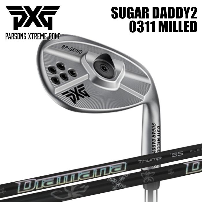 PXG 0311 シュガーダディ2 ミルド ウェッジ | 三菱ケミカル ディアマナ 