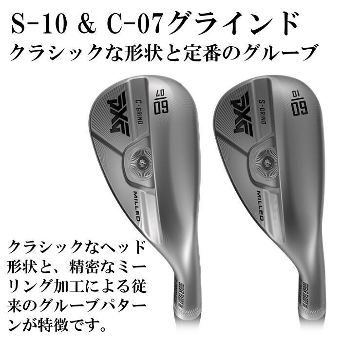 PXG ミルド ウェッジ シュガーダディ3 0311 | ダイナミックゴールド