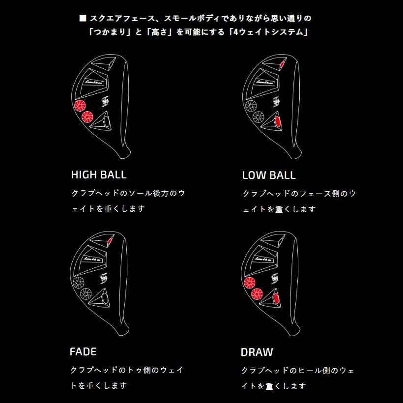ワオ ユーティリティ RV-555 タイプS 専用ウェイト □ Waoww : Evolvin