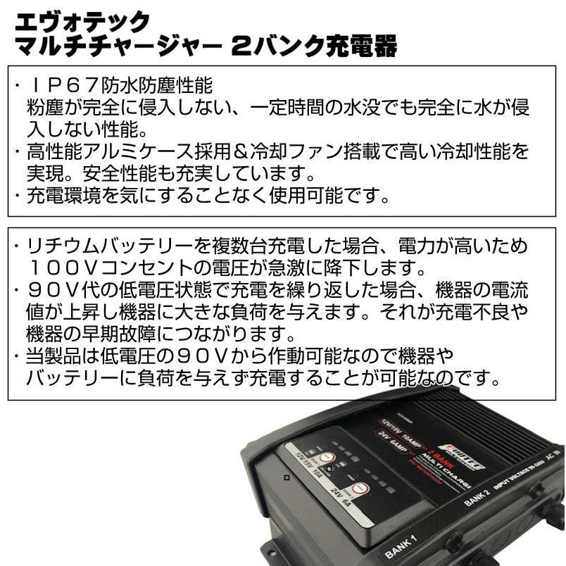 【国内正規品/新品】Evo Nanoシリーズ バッテリー+マルチチャージャー 国内正規品/新品】Evo Nanoシリーズ バッテリー+マルチチャージャー