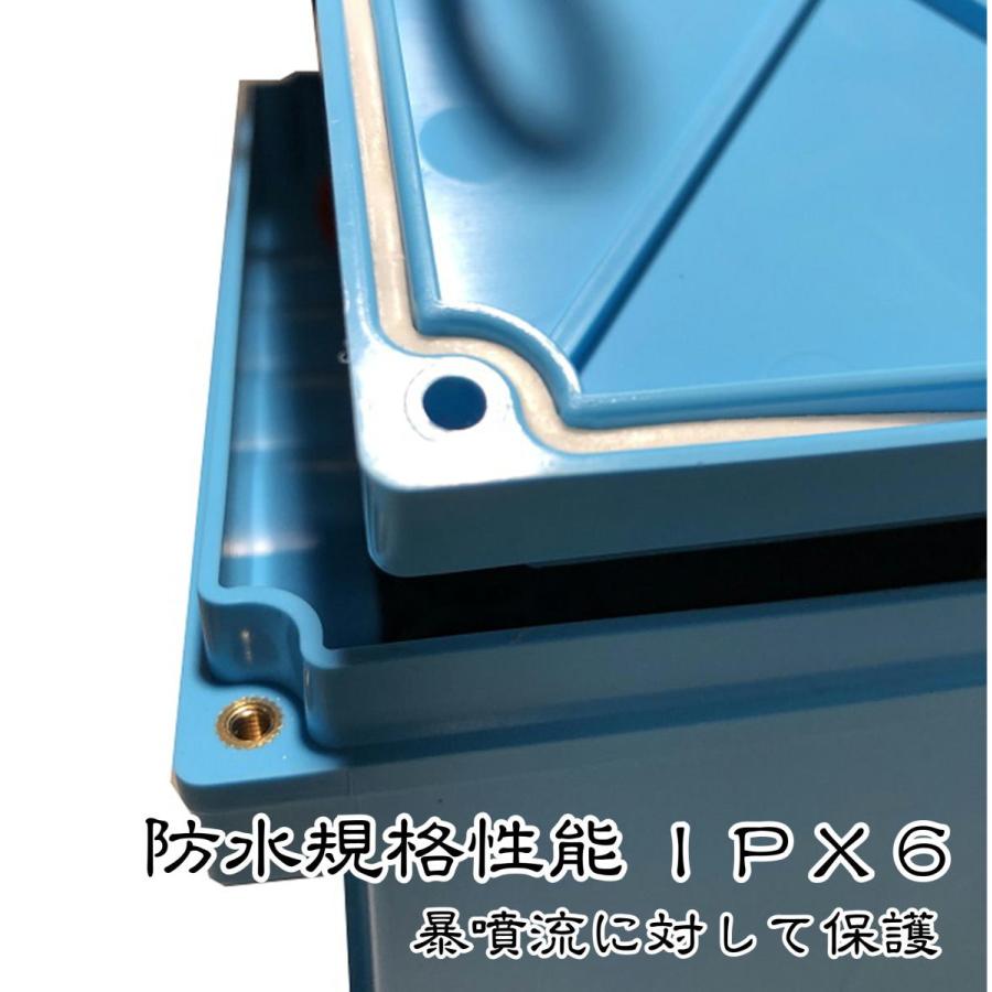 12V 75Ah Bluetooth内蔵リチウムバッテリー SE-12750 充電器コンビ