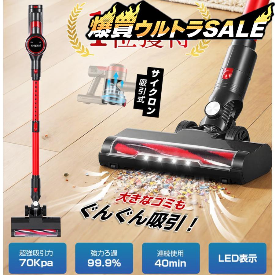6月爆買セール☆14,980円→10,980円更にP5倍！／掃除機 コードレス