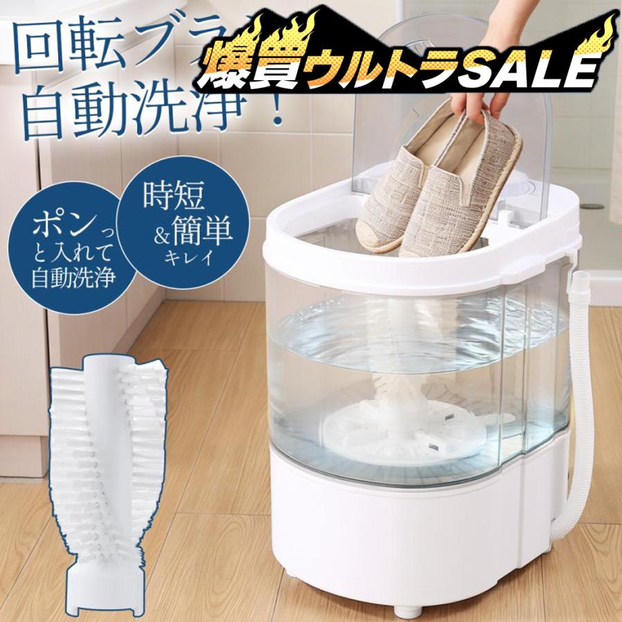 靴ブラシ付き】＼6月爆買セール☆11,699円→8,699円更にP10倍UP