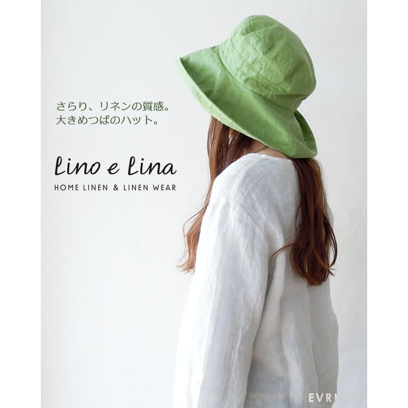 Lino e Lina 帽子 ハット Hat マノン・ブルーシエル SW44 (リーノ・エ・リーナ)｜evrica｜02