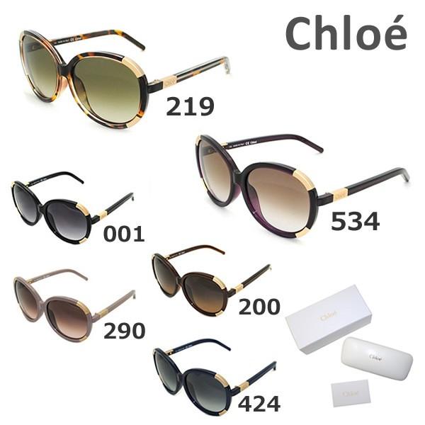 Chloe（クロエ） 国内正規品 サングラス アジアンフィット CE617SA 001