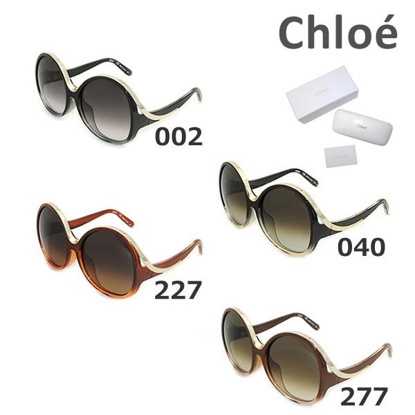 国内正規品 Chloe （クロエ） サングラス CE722SA 002 040 227 277 レディース アジアンフィット UVカット