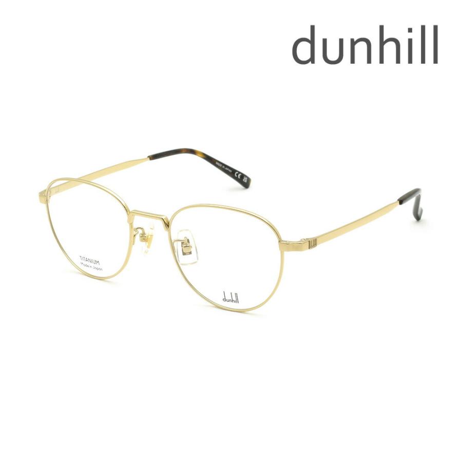 dunhill（ダンヒル） 国内正規品 メガネ 眼鏡 フレーム のみ DU0085O