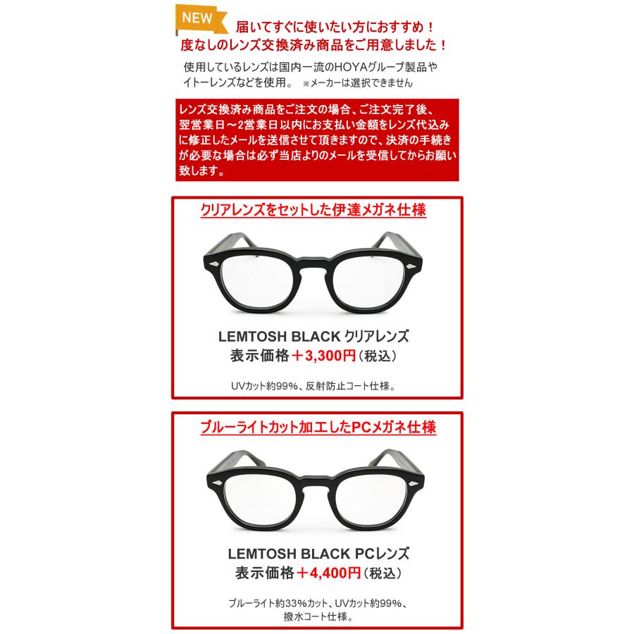 MOSCOT モスコット LEMTOSH OR-LEM-O46240200-01 BLACK サイズ46 眼鏡 フレーム メンズ レディース｜ew-by-tclub｜05