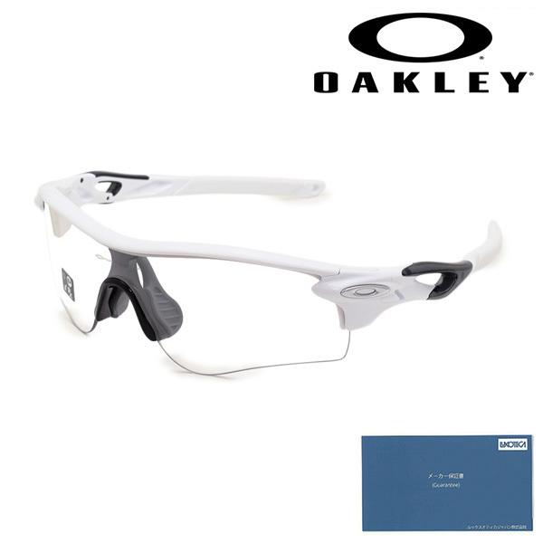 国内正規品 オークリー サングラス OO9206-6938 RADARLOCK PATH レーダーロックパス 調光レンズ アジアンフィット UVカット
