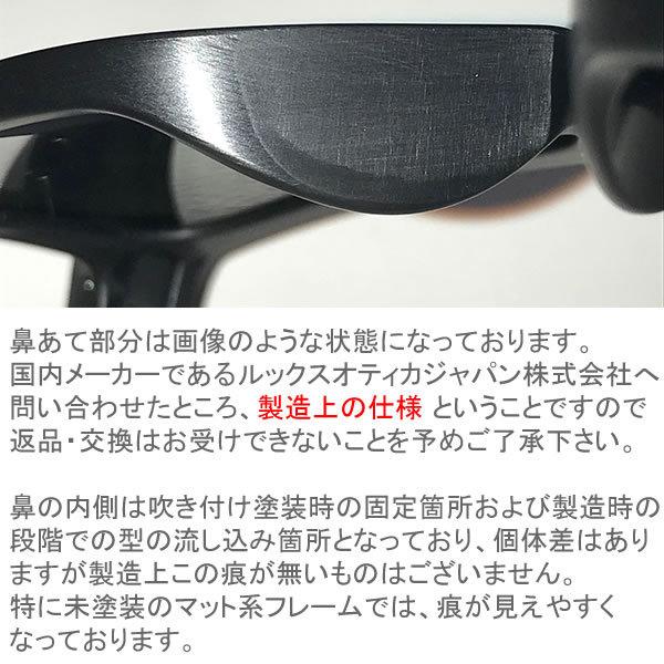 国内正規品 オークリー サングラス OO9358-1855 LATCH SQ アジアンフィット UVカット 偏光レンズ [SPB]の画像