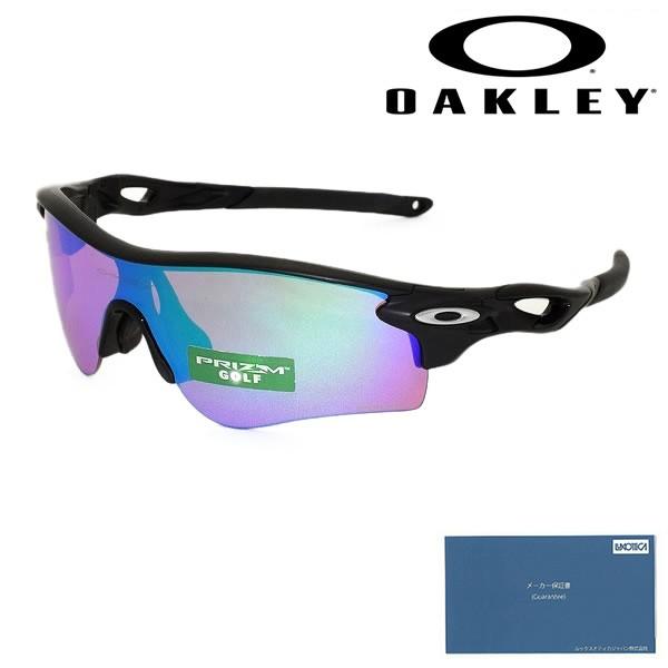 国内正規品 オークリー サングラス OO9206-36 OAKLEY RADARLOCK PATH レーダーロックパス UVカット アジアンフィット