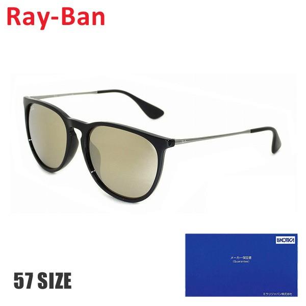 国内正規品 RayBan Ray-Ban （レイバン） サングラス RB4171F-601 5A