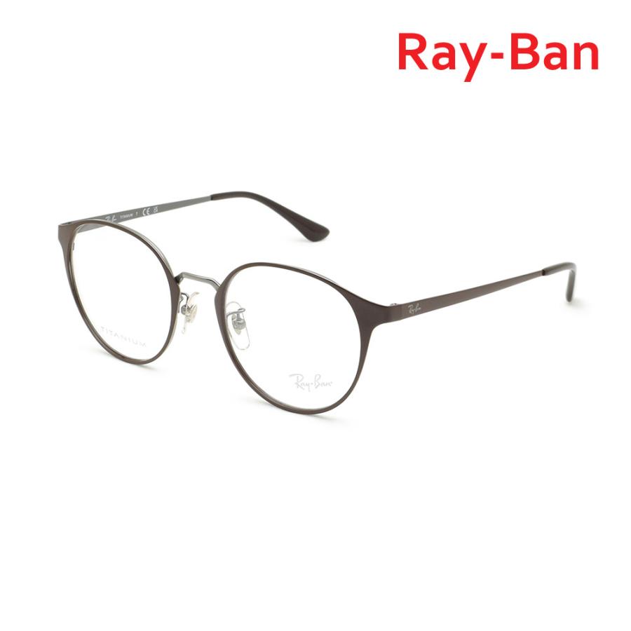 Ray-Ban（レイバン） 眼鏡 フレーム のみ RX8770D-1236 50 ブラウン 