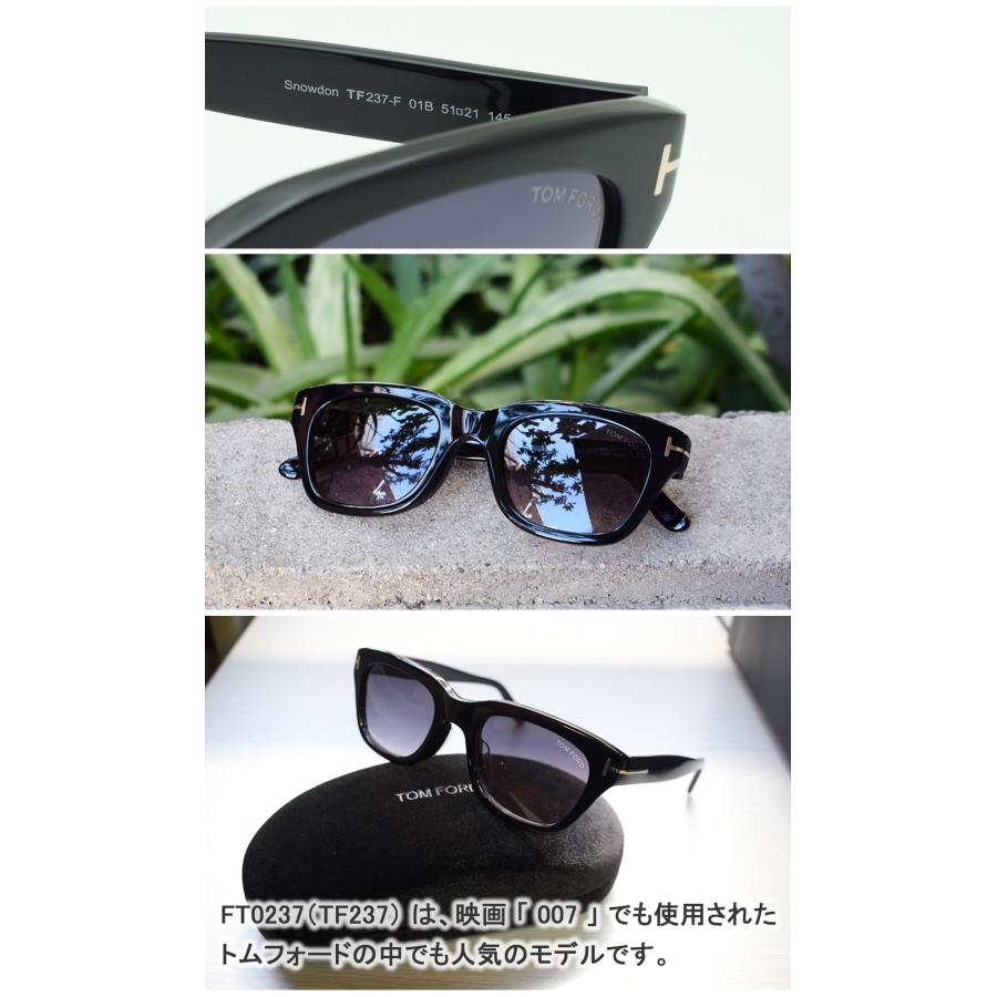 トムフォード サングラス FT0237-F/S 01B 51 ブラック TOM FORD メンズ アジアンフィット 正規品 TF237-F  Snowdon スノードン