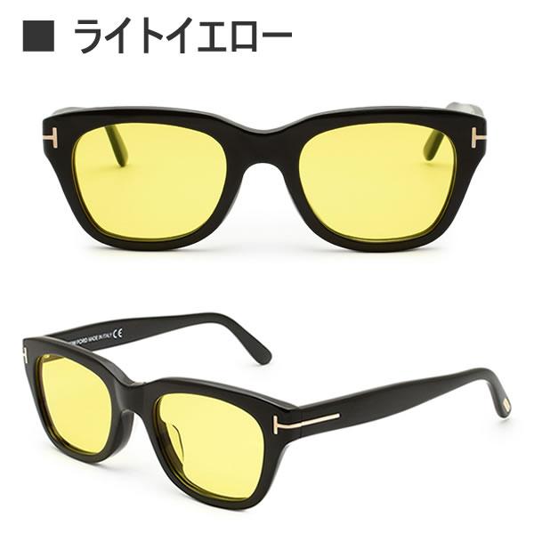 トムフォード サングラス 仕様 メガネフレーム FT5178-F/V 001 51 TOM FORD アジアンフィット メンズ 正規品 TF5178-F