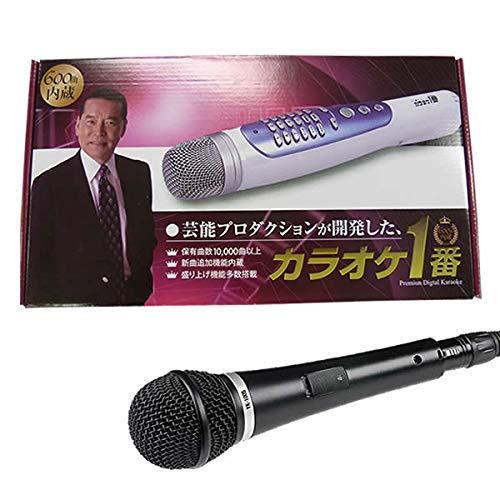国内配送 夢グループ カラオケ1番 パーソナルカラオケマイク 600曲入 スペアマイク セット Yk 3009 Yk 1005 新規購入 Horsework Stridestosuccess Org