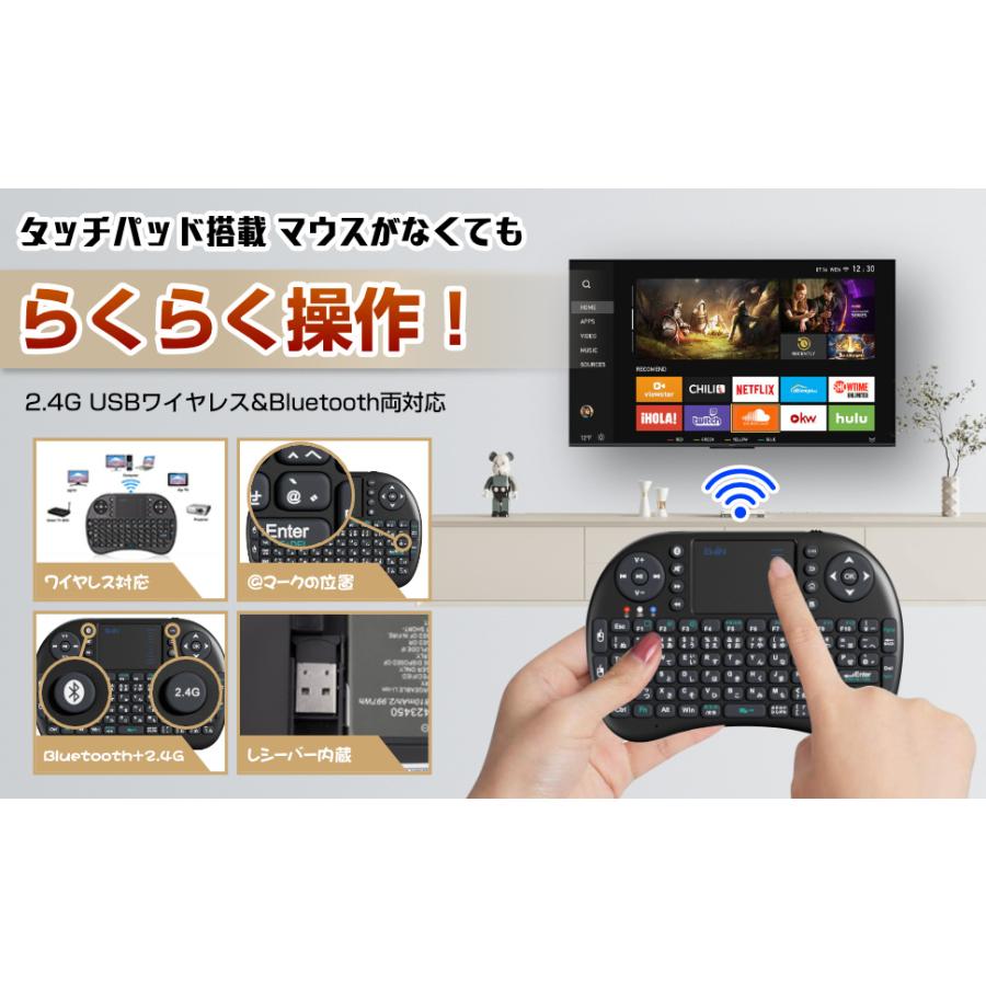 ミニ キーボード Bluetooth&2.4GHz 日本語JIS配列 ワイヤレス