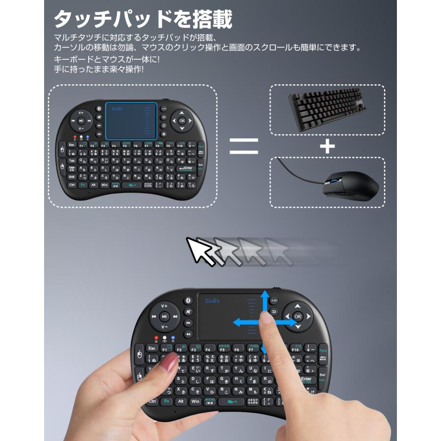 ミニ キーボード Bluetooth&2.4GHz 日本語JIS配列 ワイヤレス