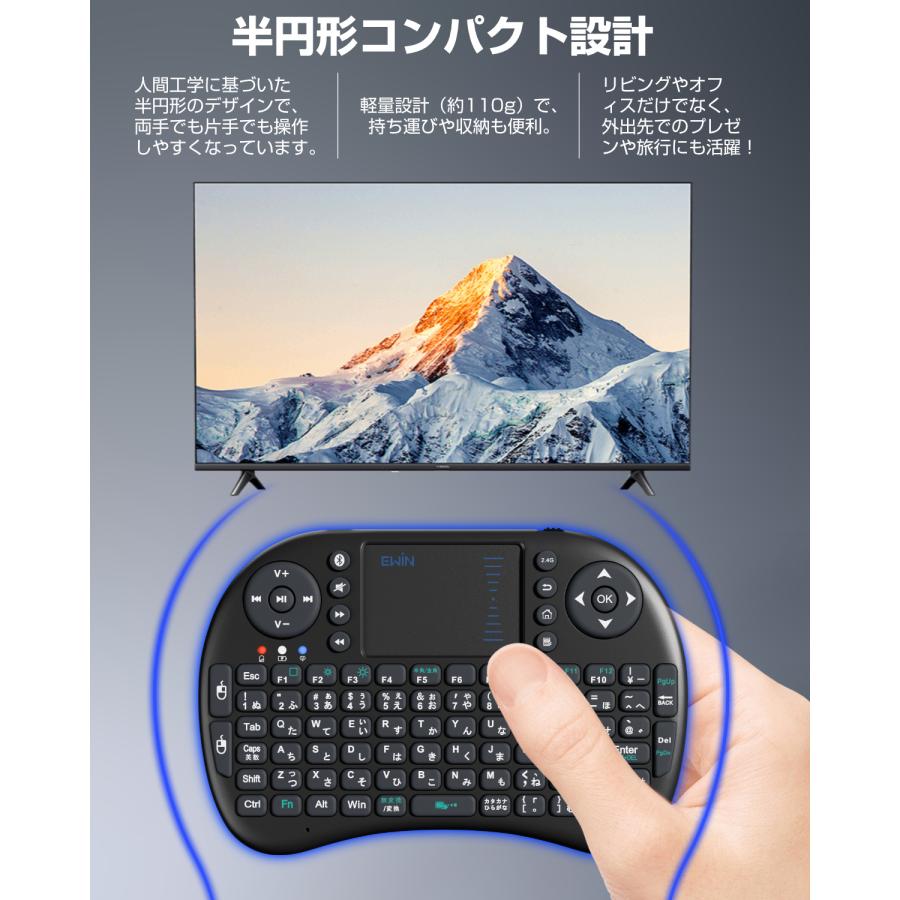 ミニ キーボード Bluetooth&2.4GHz 日本語JIS配列 ワイヤレス