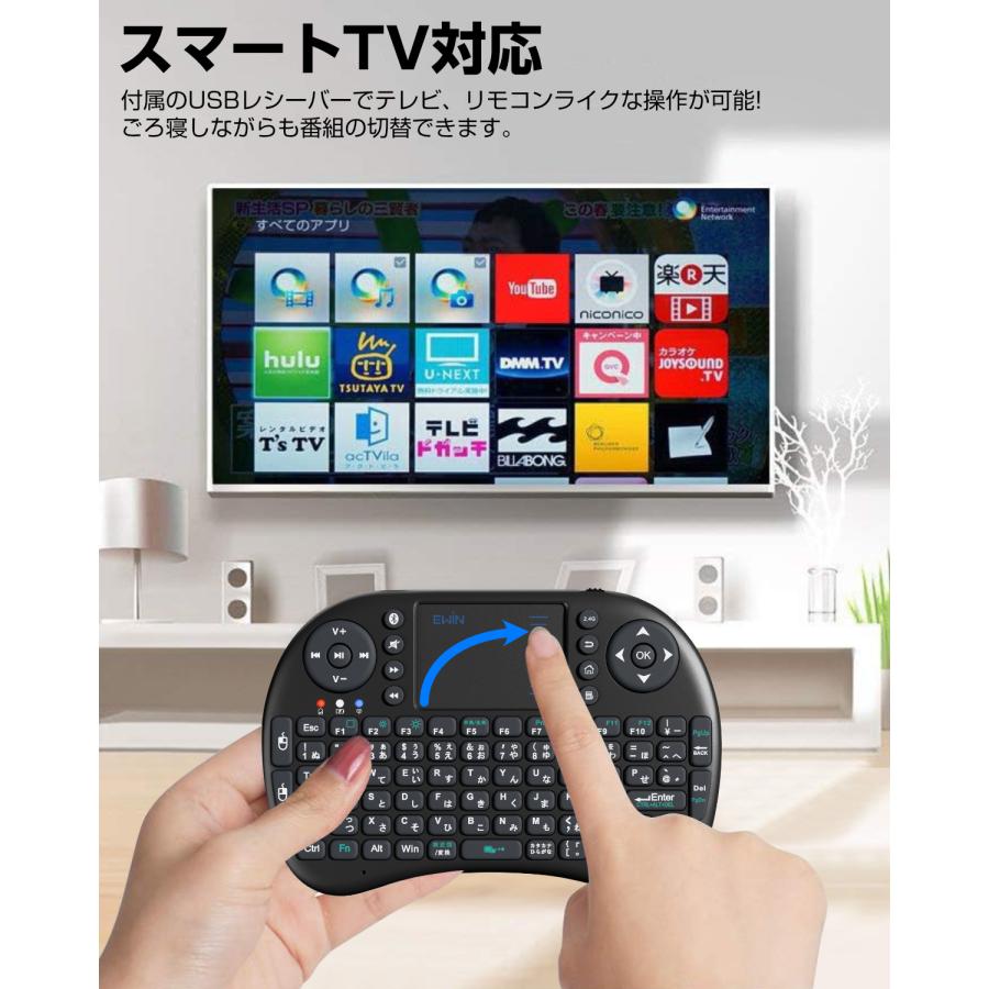 ミニ キーボード Bluetooth&2.4GHz 日本語JIS配列 ワイヤレス