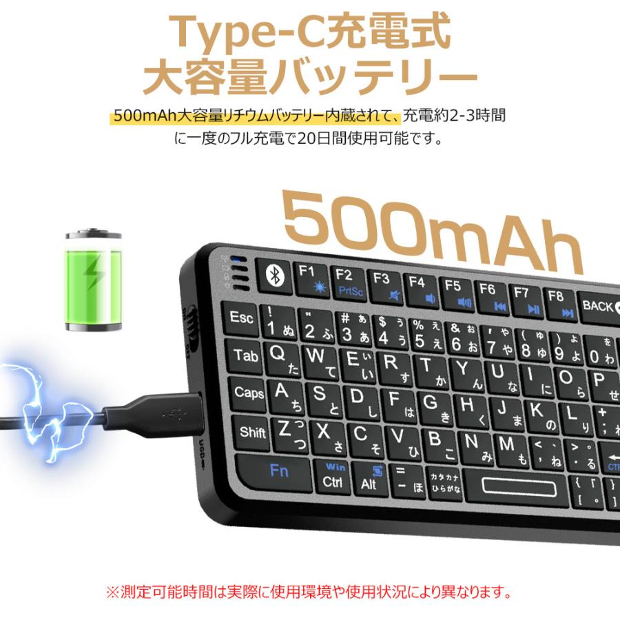 ミニ キーボード Bluetooth&2.4GHz 日本語JIS配列 ワイヤレス