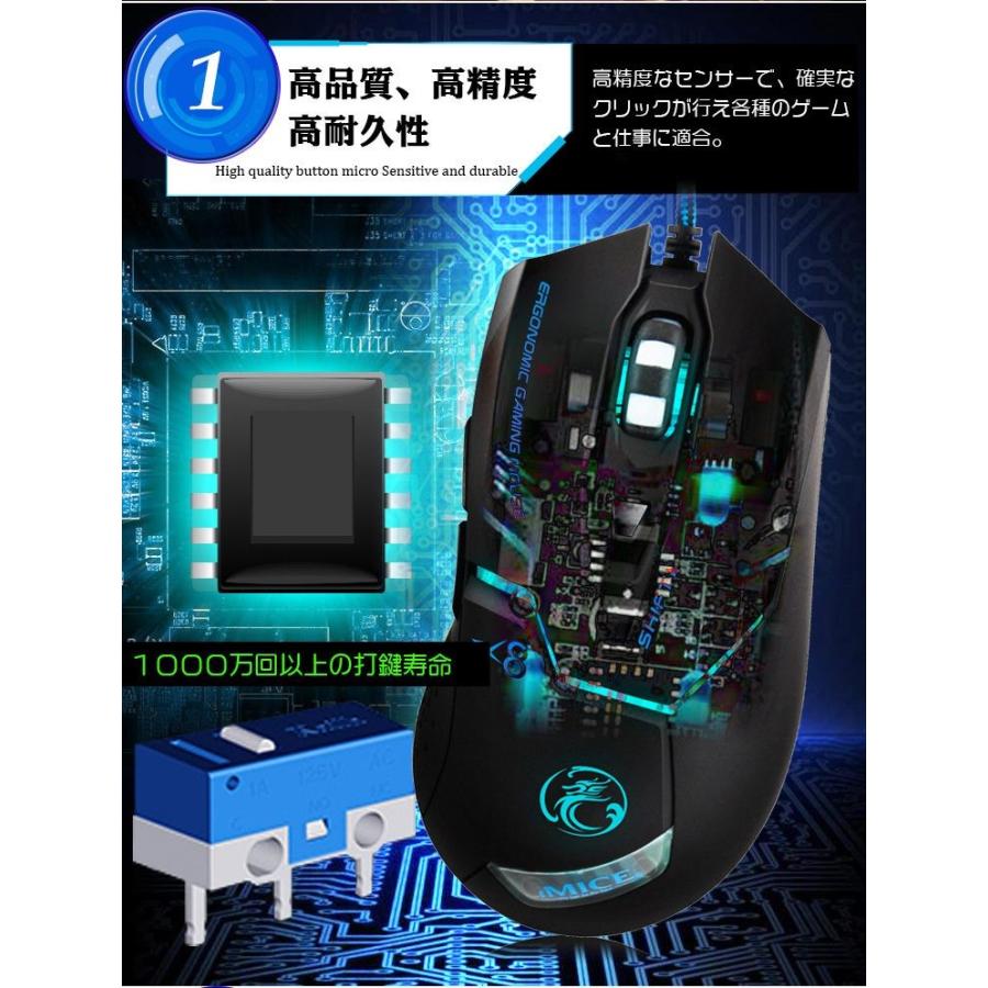 ゲーミング マウス 有線 ゲーム マウス 6ボタン 光学式 Usb有線マウス 光るマウス Ledマウス ゲーム向け Dpi設定 Xp Vista Win7 Win8 Mac Dos対応 Ewin 通販 Yahoo ショッピング