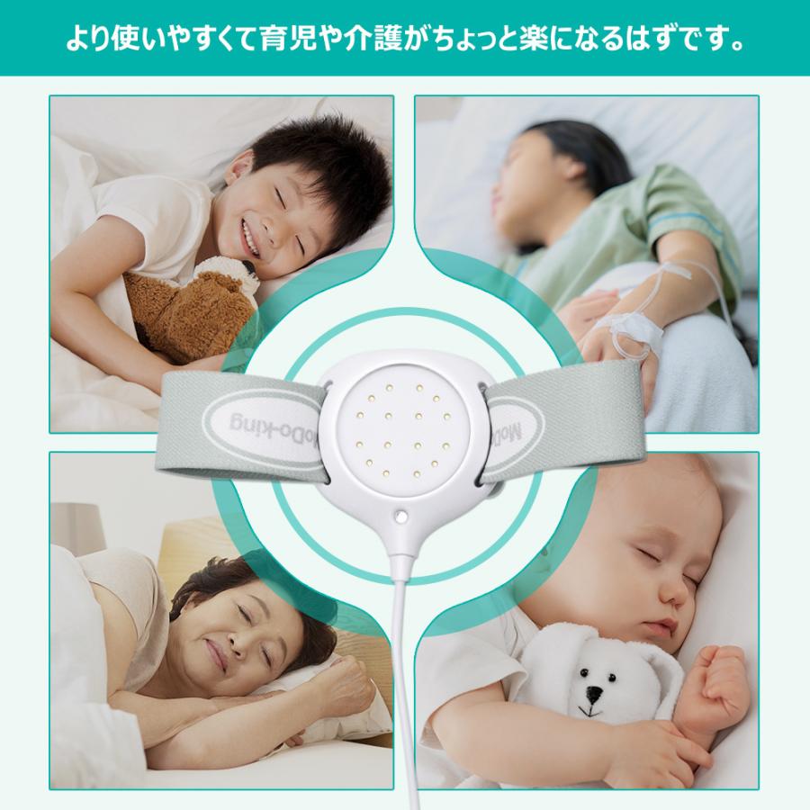 夜尿症　アラーム　おねしょモニター Amazon.co.jp: 夜尿モニター おねしょアラーム 便利 安全 おねしょ改善
