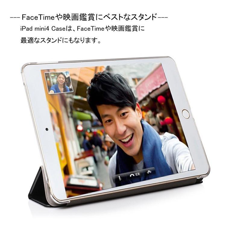 ipad mini4 ケース おしゃれ iPad mini4カバー アイパッド ミニ4 専用｜ewin｜02